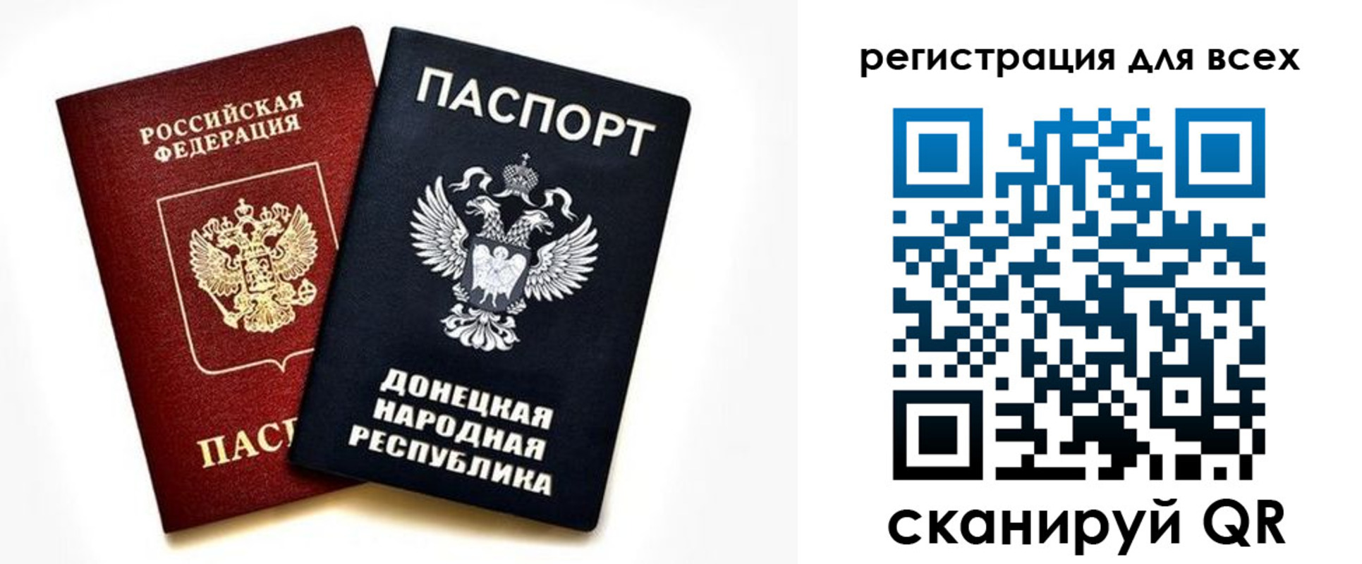 временная регистрация госуслуги в Магадане